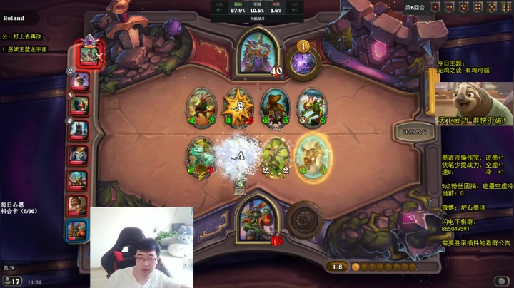 墨泽：快乐下棋，血洗酒馆！ 2020-08-28 10点场