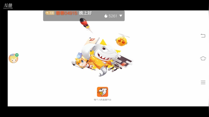 《风景美美哒》 2020-08-23 19点场