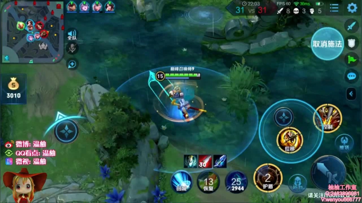 巅峰赛2000分冲国服小母猴！冲冲冲 2020-08-29 00点场