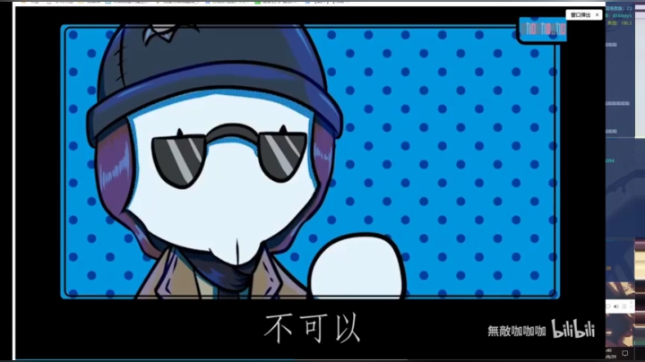 【树懒熊】的游戏教室 2020-08-29 14点场