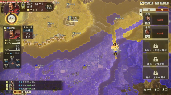 青州无双上将袁痰！！！ 2020-08-29 07点场