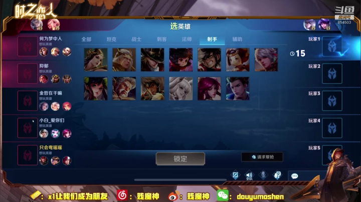 QQ区单排上个荣耀 2020-08-29 21点场