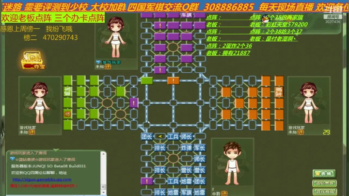 主播也讨厌，讨人喜欢百看不厌 2020-08-27 13点场