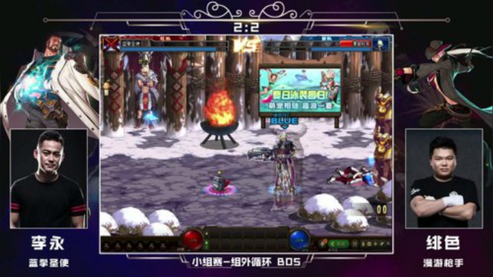 PGL斗鱼DNF中韩挑战赛DAY8录像