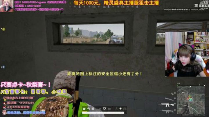 晗晗家的朦胧发布了一个斗鱼视频2020-08-29