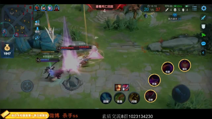 巅峰龙王来也！ 2020-08-29 00点场