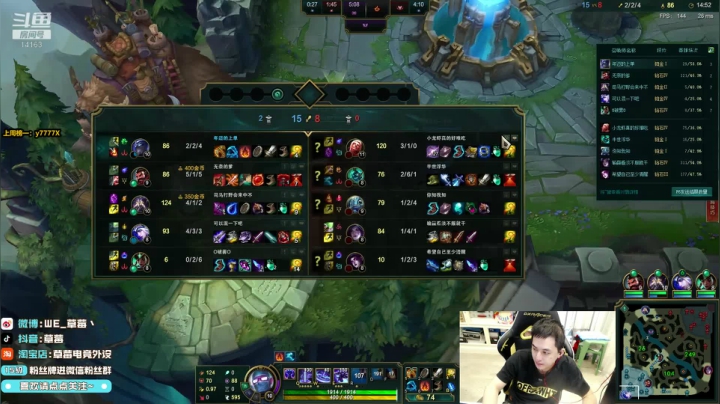 草莓：最强女水友带我峡谷上分 2020-08-29 12点场