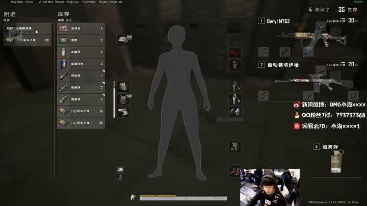 OMG小海:细节细节！！ 2020-08-29 01点场