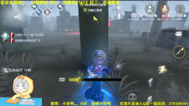 【雕刻家】赏花赏月赏房鸭 2020-08-29 14点场