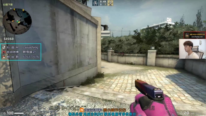 【赖小峰】6点比赛 2020-08-29 18点场