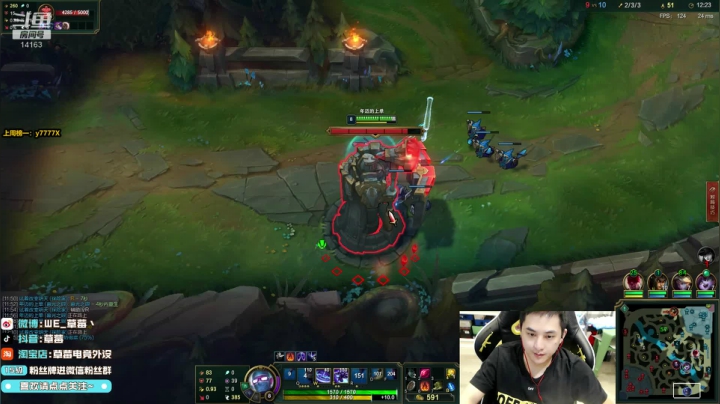 草莓：回来了上分上分 2020-08-28 21点场