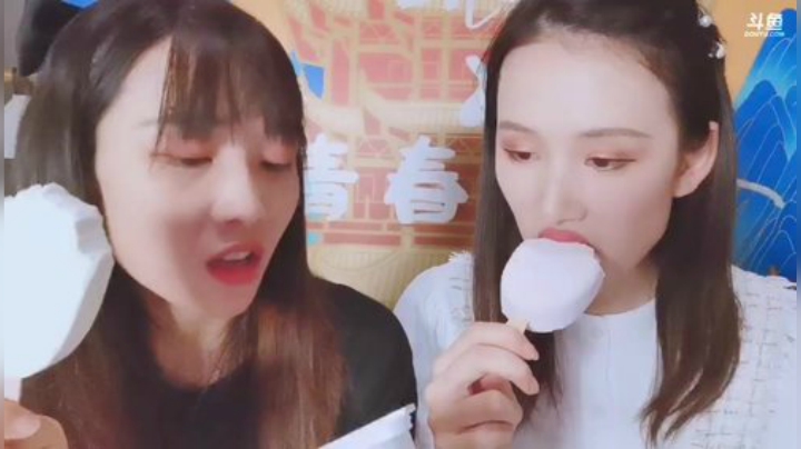 藤一的小幸运发布了一个斗鱼视频2020-08-29