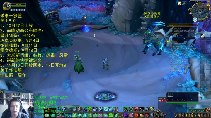 话痨绅：9.0β：破事一箩筐 2020-08-29 08点场