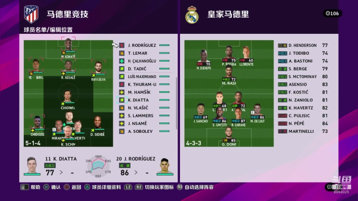 托蒂的粉丝20年 2020-08-28 00点场