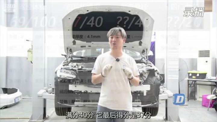 sxd小树发布了一个斗鱼视频2020-08-29