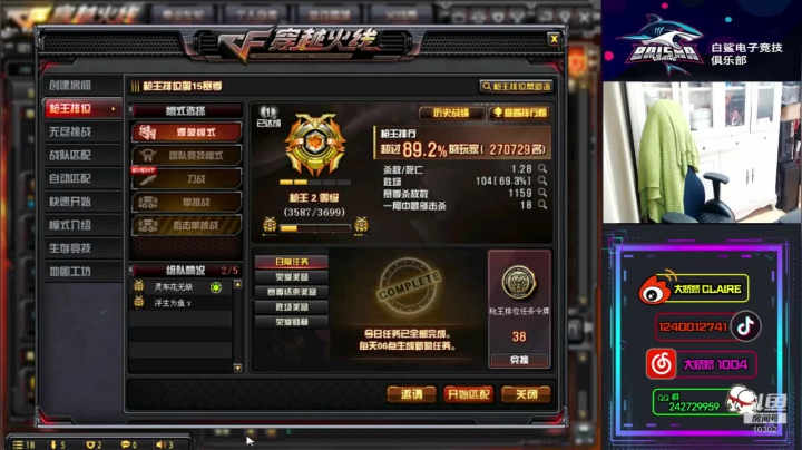 我来啦！~~~~~~ 2020-08-29 15点场