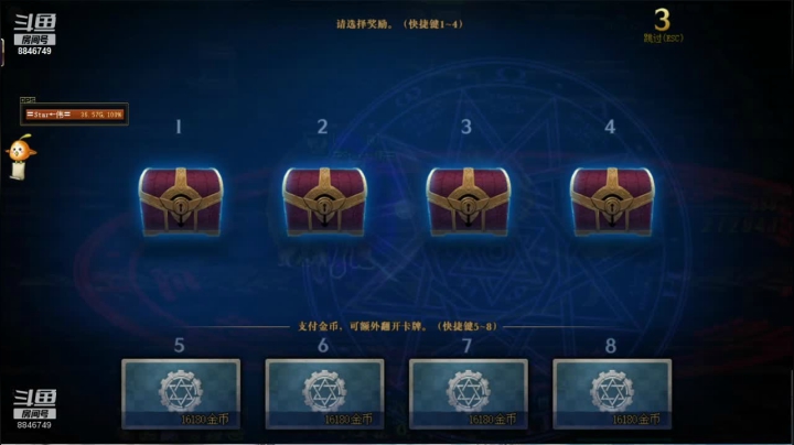 爱玩游戏的菜狗 2020-08-27 09点场