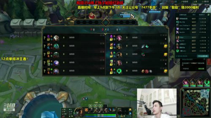 登哥后撤步三分发布了一个斗鱼视频2020-08-29