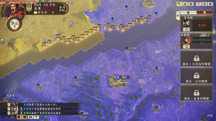 青州无双上将袁痰！！！ 2020-08-29 09点场