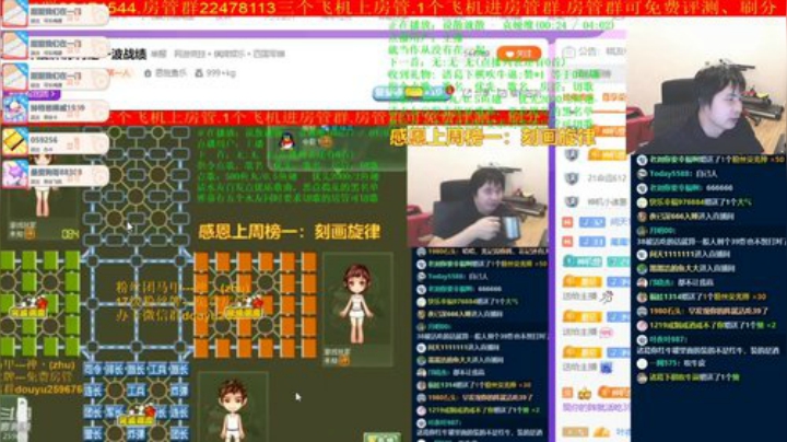 弘农君发布了一个斗鱼视频2020-08-29