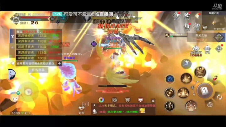 《风景美美哒》 2020-08-29 16点场