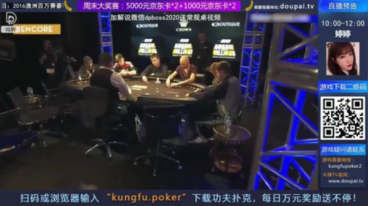 我在斗鱼看斗牌TV直播棋牌娱乐