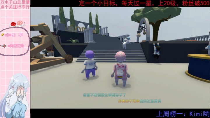 仙子七的人类下饭操作（其实我是技术主播） 2020-08-27 21点场