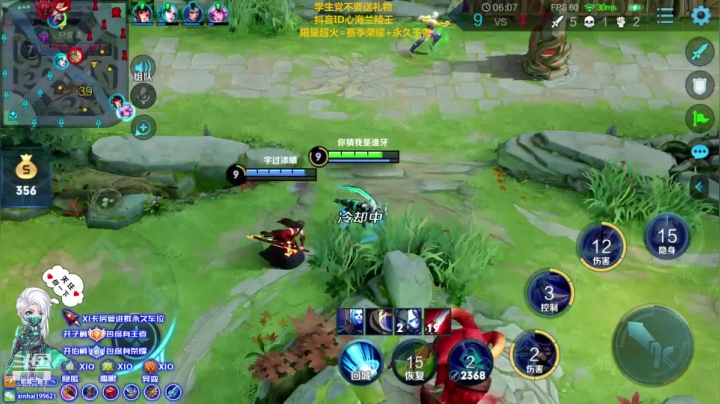 单排101~第一兰陵王 2020-08-29 10点场