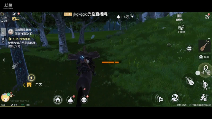 妄想山海 找同服同山一起养老的 2020-08-28 17点场