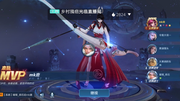 国服第一指挥