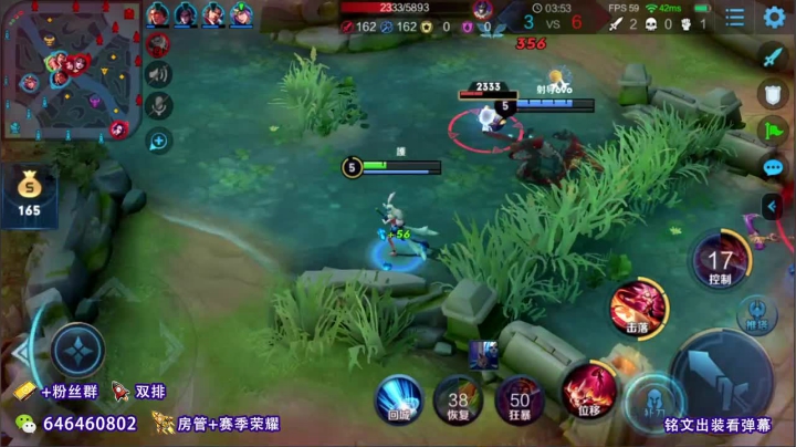 单排上101星  连胜 2020-08-29 09点场