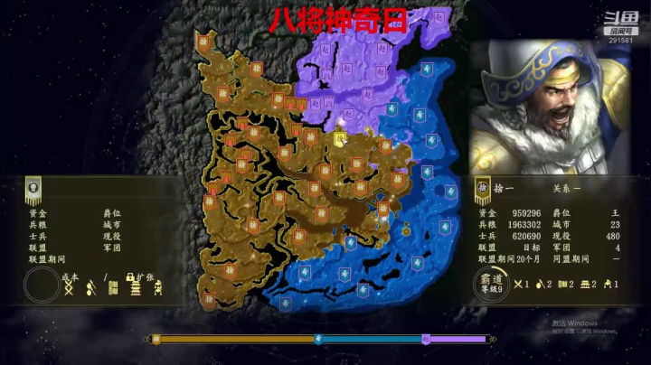 水友大战-极致策略 2020-08-28 21点场