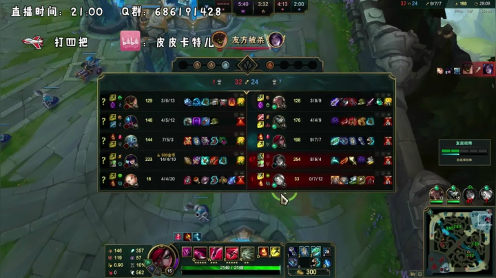 卡特三级单杀教学，包教包会不收学费 2020-08-28 23点场