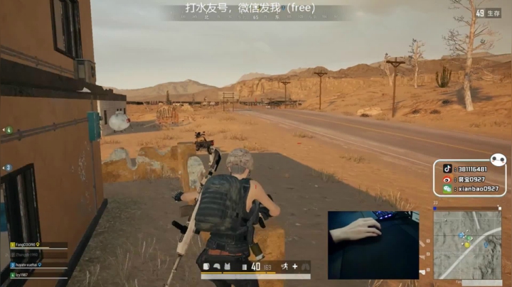 宇宙第一，单人四排 2020-08-29 17点场