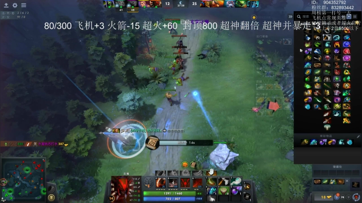 从零到超凡95胜率~ 2020-08-29 00点场