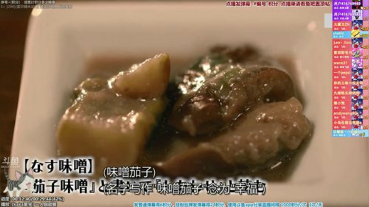 根本阿呆发布了一个斗鱼视频2020-08-29