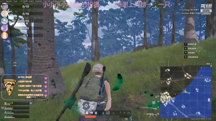 进来就不想走的那种 2020-08-29 14点场