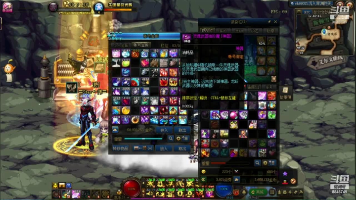 爱玩游戏的菜狗 2020-08-27 07点场