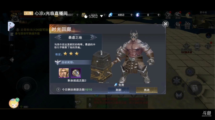 《风景美美哒》 2020-08-28 12点场
