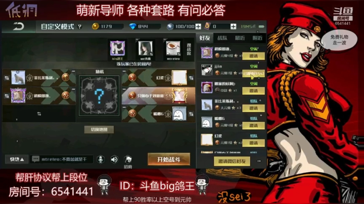 再卡把电脑锤了~~~~ 2020-08-27 22点场