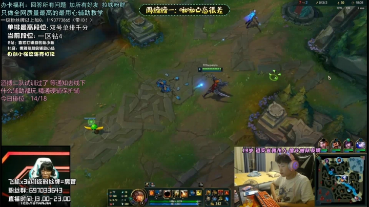 七年专精辅助 绝对颠覆你对这个位置的认知 2020-08-28 19点场