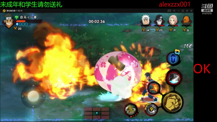 百忍只剩2天了 2020-08-29 14点场