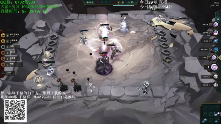 小泽：速八海盗狂偷爽爆 2020-08-29 13点场