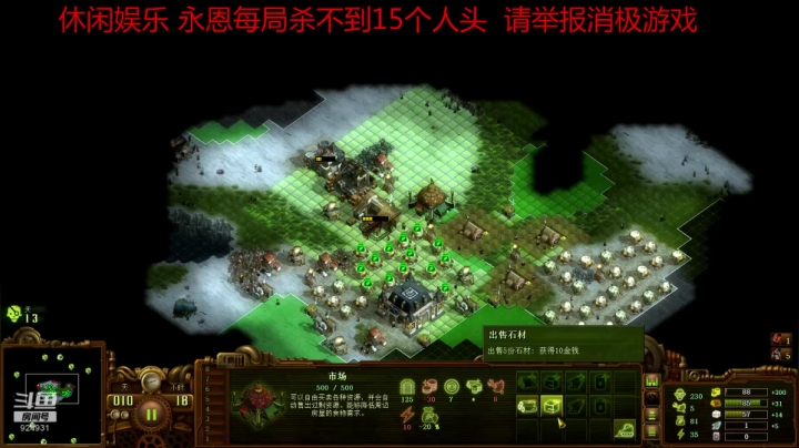 下雨天和怀旧游戏最搭哟 2020-08-29 18点场