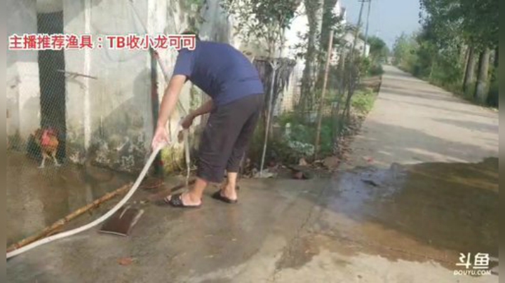 十一郎君01发布了一个斗鱼视频2020-08-29