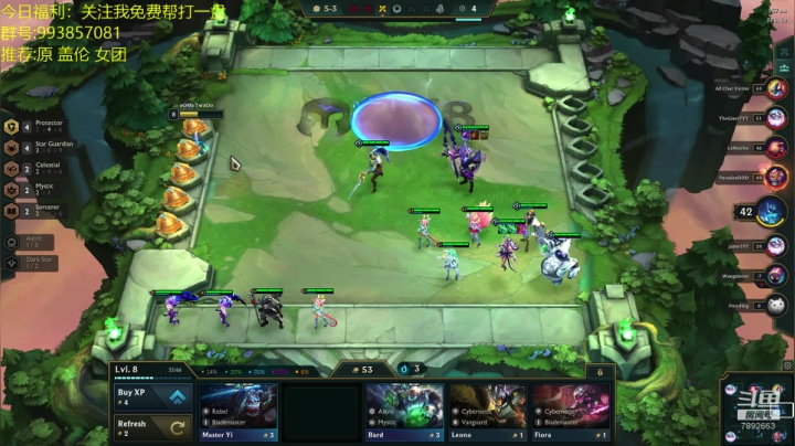 电一1600圆梦开始了！ 2020-08-28 09点场