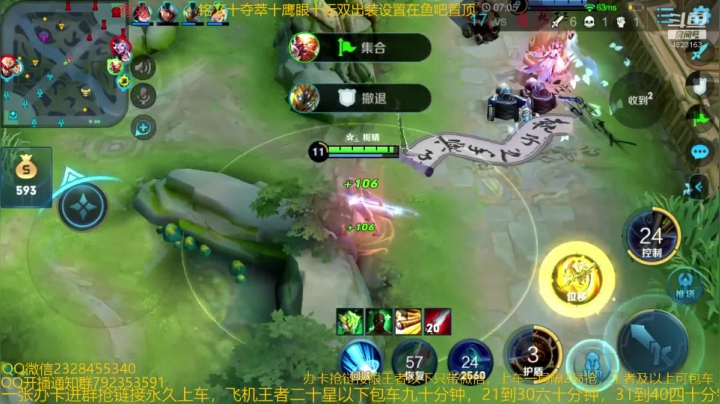 国服猴子王者48星排位乱杀 2020-08-29 04点场