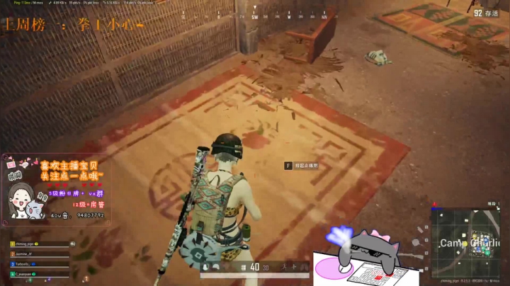 嚯哈哈哈哈哈 2020-08-28 17点场