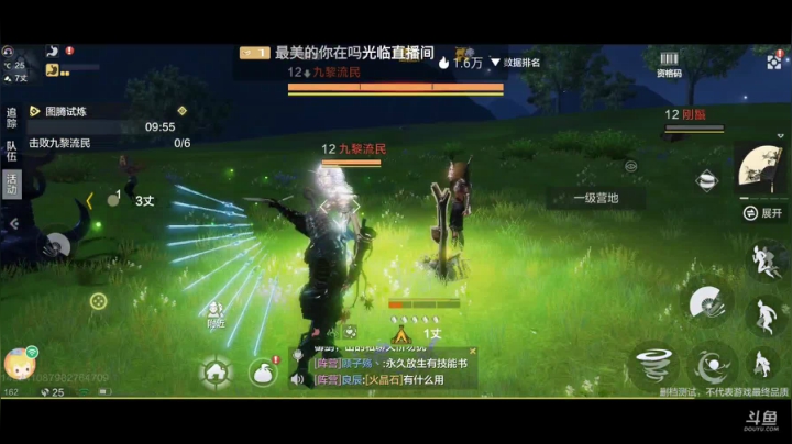妄想山海 找同服同山一起养老的 2020-08-29 01点场
