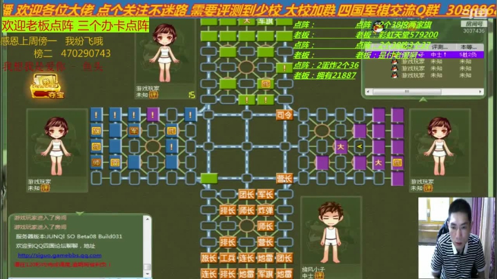 主播也讨厌，讨人喜欢百看不厌 2020-08-28 00点场